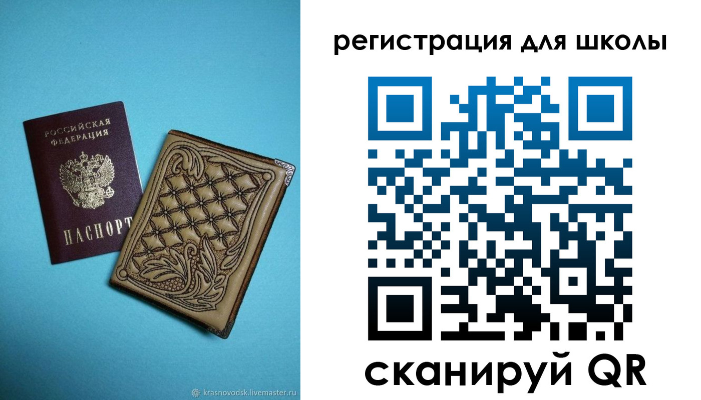 прописка от собственника в Шлиссельбурге