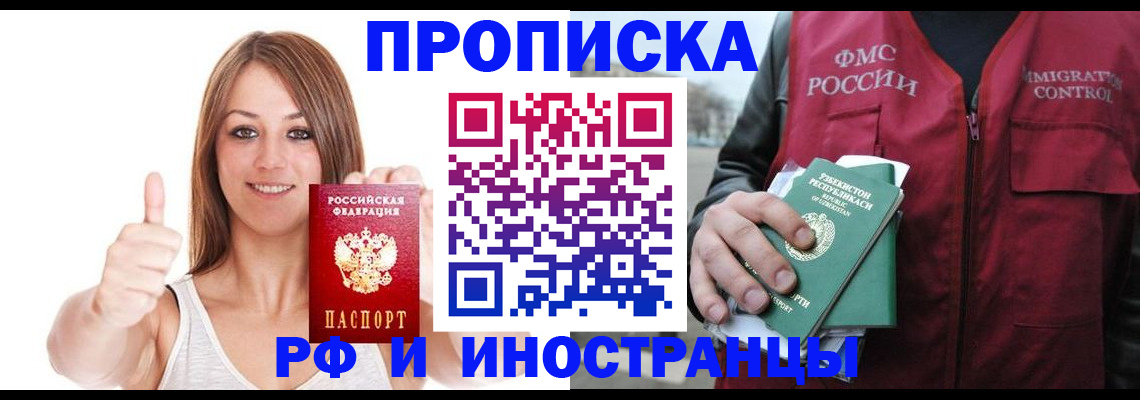 найти адрес прописки в Шлиссельбурге